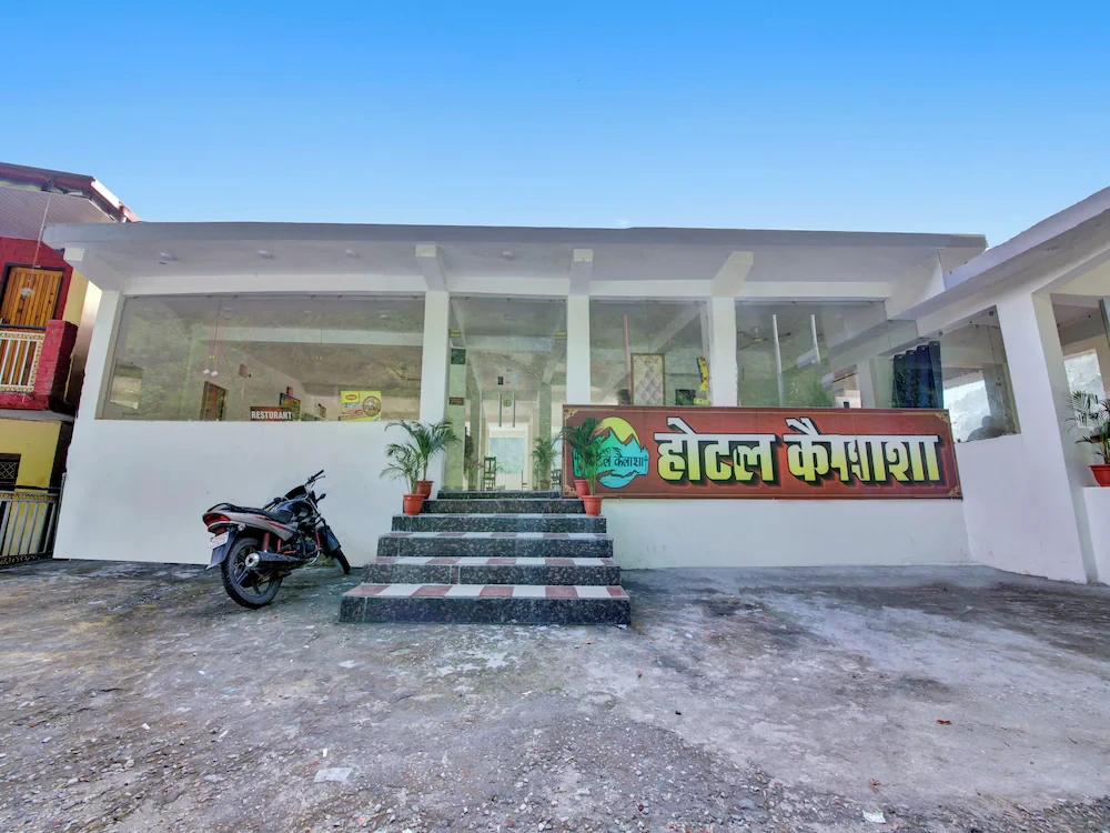 Hotel Kailasha Uttarkashi Uttarkashi [Hotel Entrance]